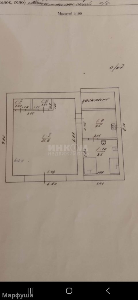 Продам 2-х этажный дом в городе Луганск село Раевка Славяносербский район