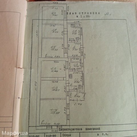 продам дом на ул. Куйбышева (Каменнобродский р-н)