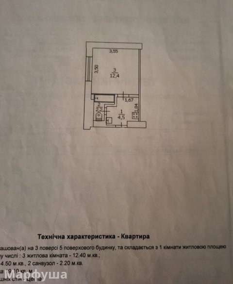 продам полугостинку кв. Шевченко