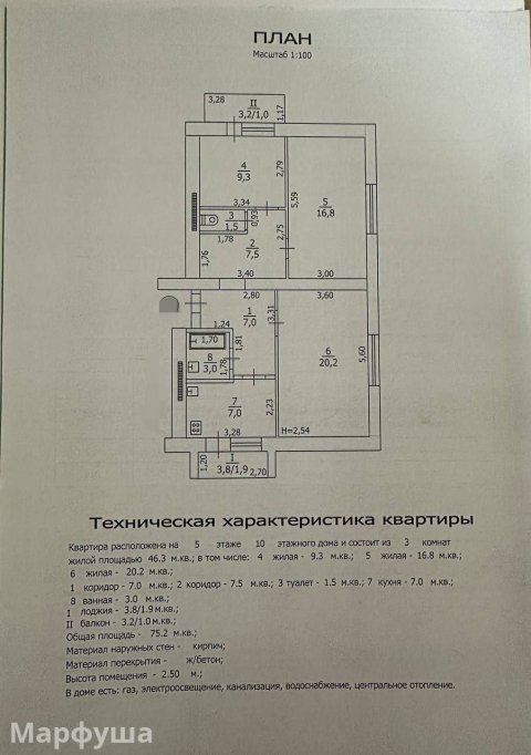 продам квартиру кв. Ольховский