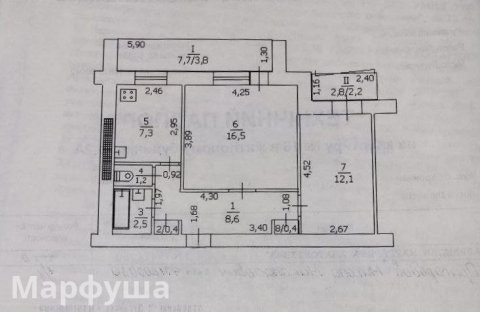 продам квартиру ул. Оборонная