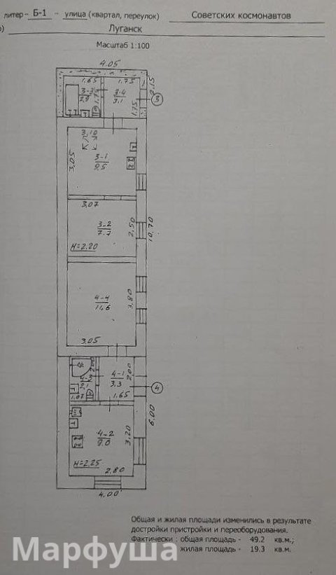 продам дом ул. Советских Космонавтов
