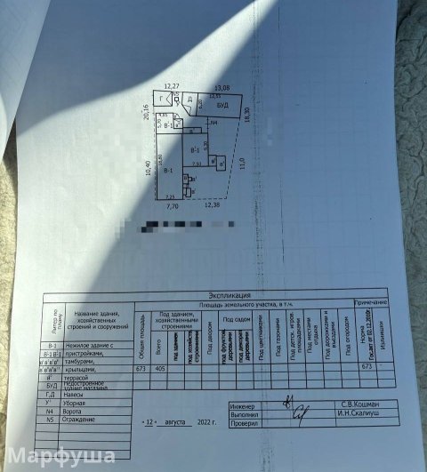 Продам помещение 200 м2 в городе Луганск Каменнобродский район