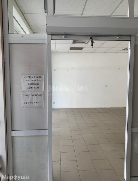 Продам нежилое помещение 140м2 в центре города Луганск улица Дзержинского