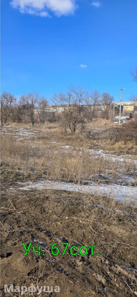 Продам земельные участки.