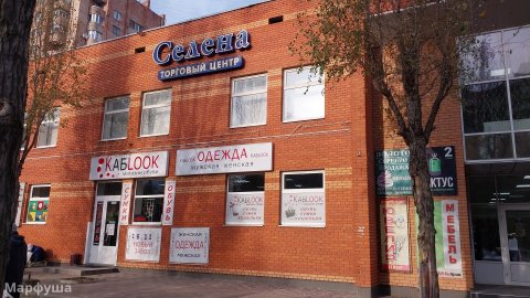 Сдаются торговые площади В ТЦ