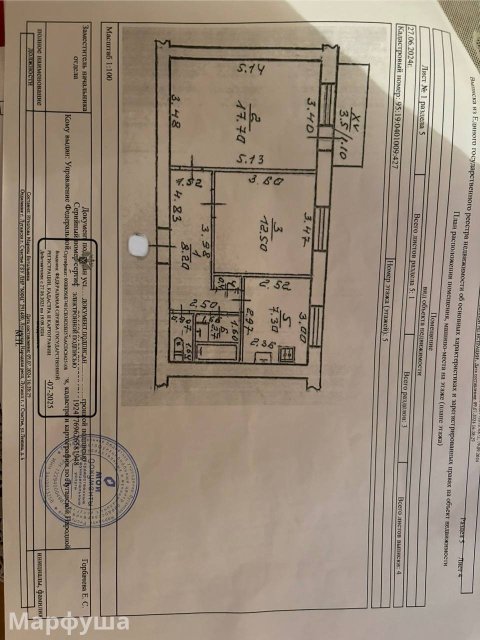 Продам 2-комн. г. Счастье, ул. Донецкая 4-эт
