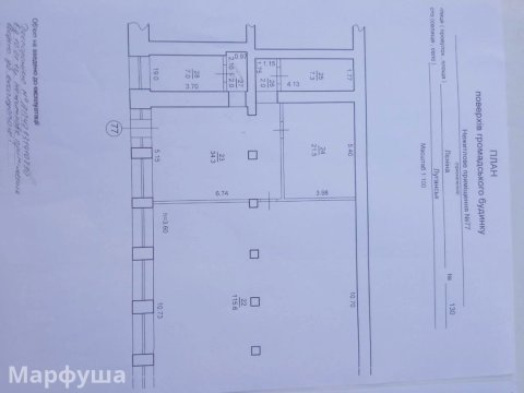 Долгосрочная аренда коммерческого помещения