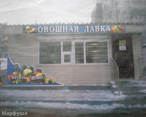 Модуль 7×3 м, высота 2.20 м, с документами.