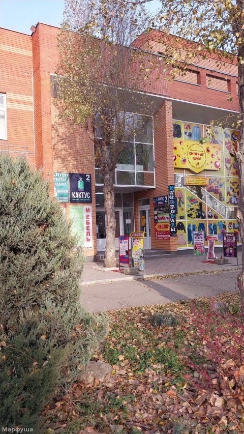 Сдаются торговые площади (офисы)