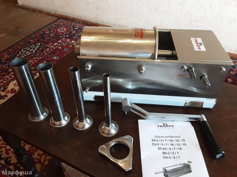 Шприц колбасный