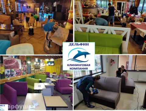 Химчистка,глубинная чистка мебели,диванов,ковров. По ЛНР.+79591040305 Telegram