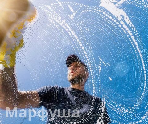 Клининговые услуги в Луганске