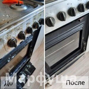 Агентство профессиональной уборки "Фрекен Бок"