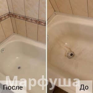 Агентство профессиональной уборки "Фрекен Бок"