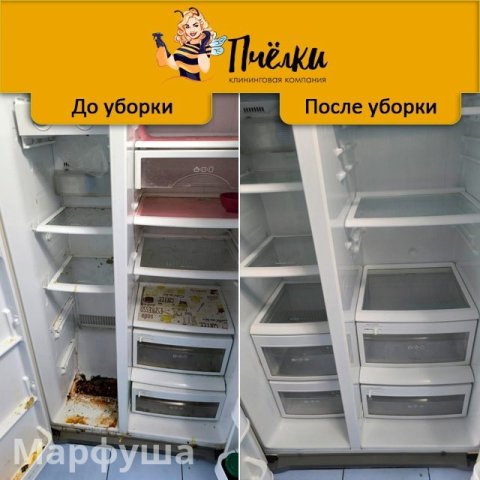 Клининговая компания в Луганске, все виды уборки