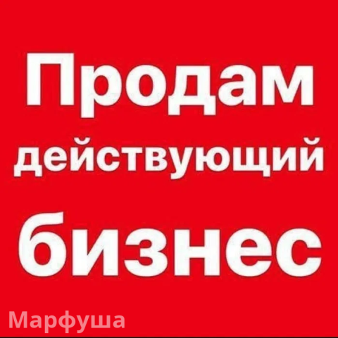 Готовый бизнес интернет магазин электроники, инструмента и прочего