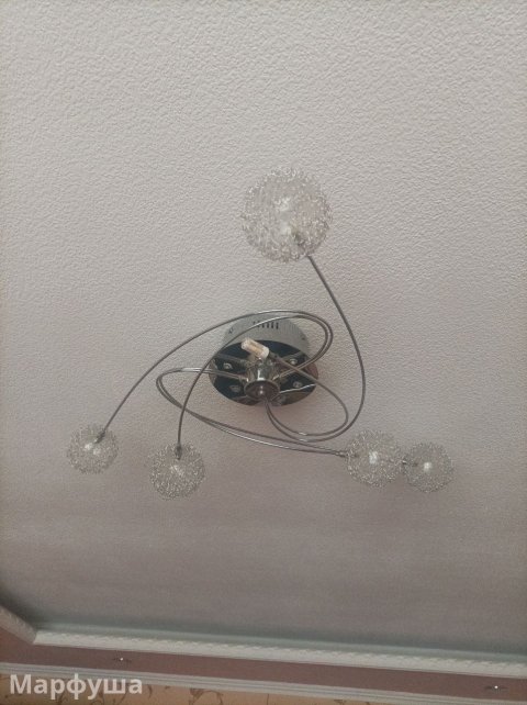 плафон стеклянный шар G9, люстра потолочная