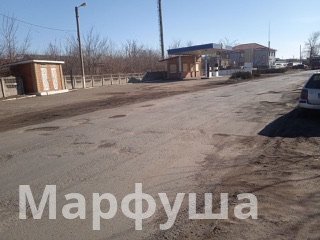 Продам готовый бизнес- заправки