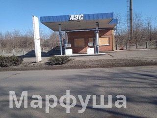 Продам готовый бизнес- заправки