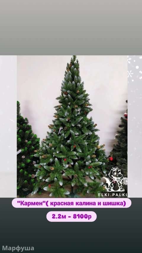 Продажа елей из пвх