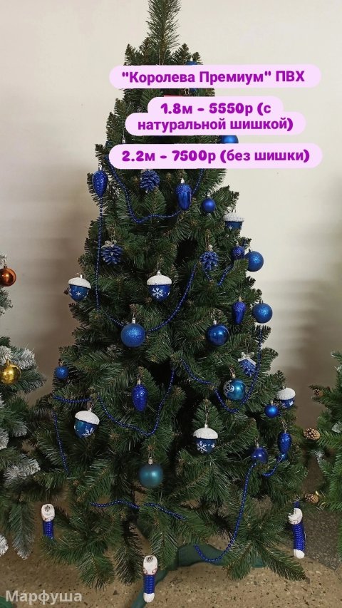 Продажа елей из пвх