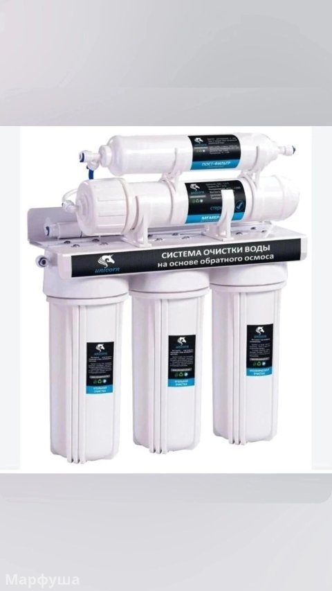 Услуги сантехника