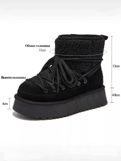 Очень тёплые угги