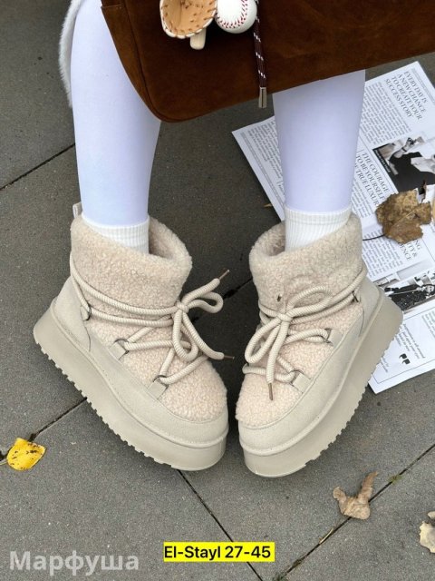 Угги, барашка