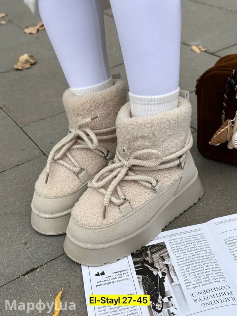 Угги, барашка