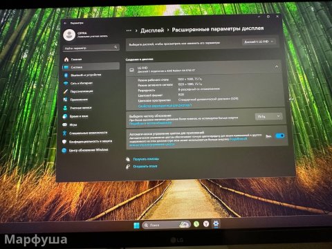 Продам Монитор LG 27МР500