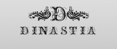 В ресторан "Династия" требуется Заготовщик