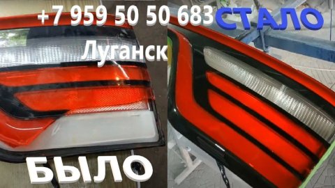 1) Ремонт стоп-сигналов, бамперов и радиаторов в Луганске - доступные цены! 
2) Промывка радиатора печки без снятия торпеды в Луганске - качественно и быстро! 
3) Сдам в аренду утепленный гараж с ямой и погребом в кооперативе Луганский. 
4) Куплю гараж в восточных кварталах Луганска.