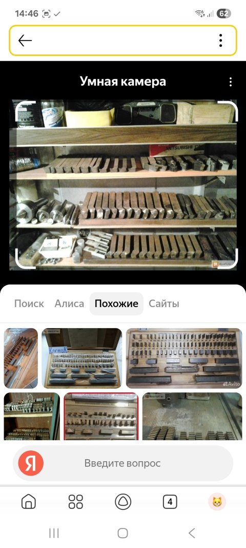 Продам станки и инструменты в Стаханове! Минимальная сумма заказа 10.000 руб.