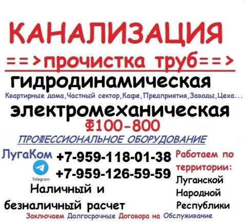 Профессиональные услуги с опытом более 10 лет