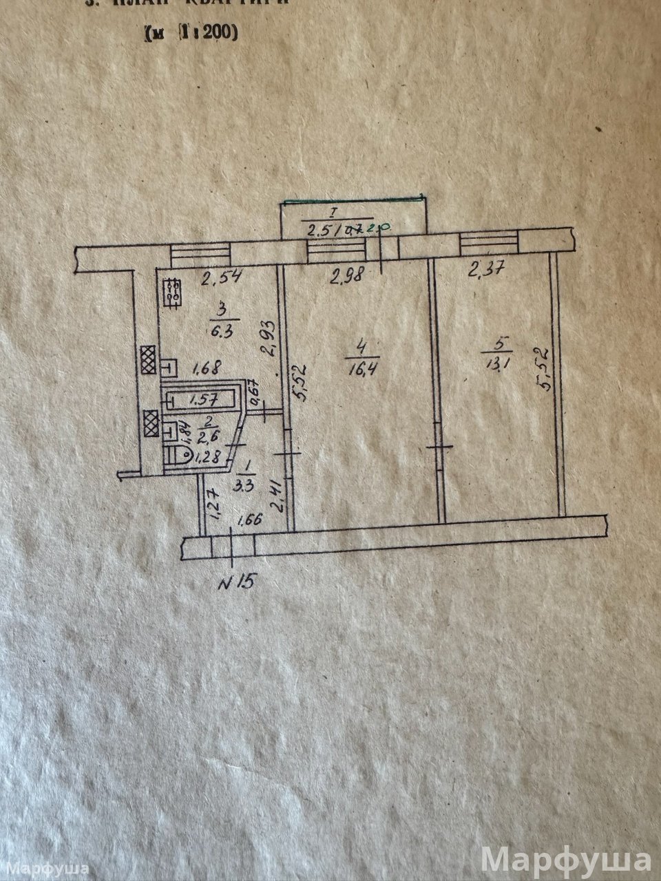 Продам 2-х комн квартиру в городе Луганск улица Демина