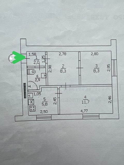 Центр, 2-х комн.