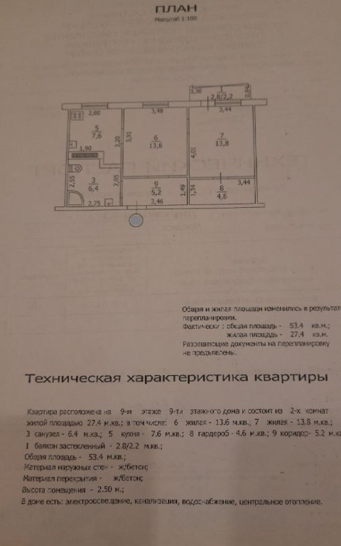 Продам 2- к квартиру на кв. Дзержинского