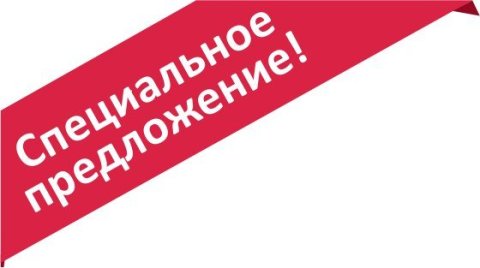 Сдам помещение