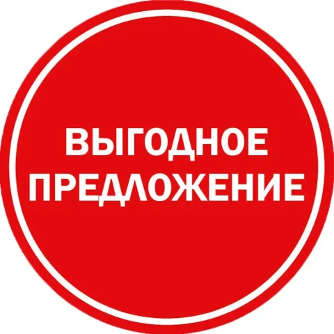 Продам помещение с отоплением и ремонтом