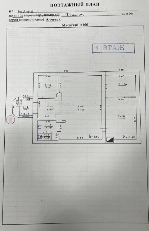 Продам бывшую аптеку 3