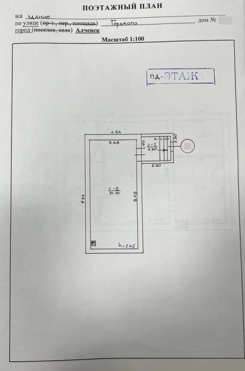 Продам бывшую аптеку