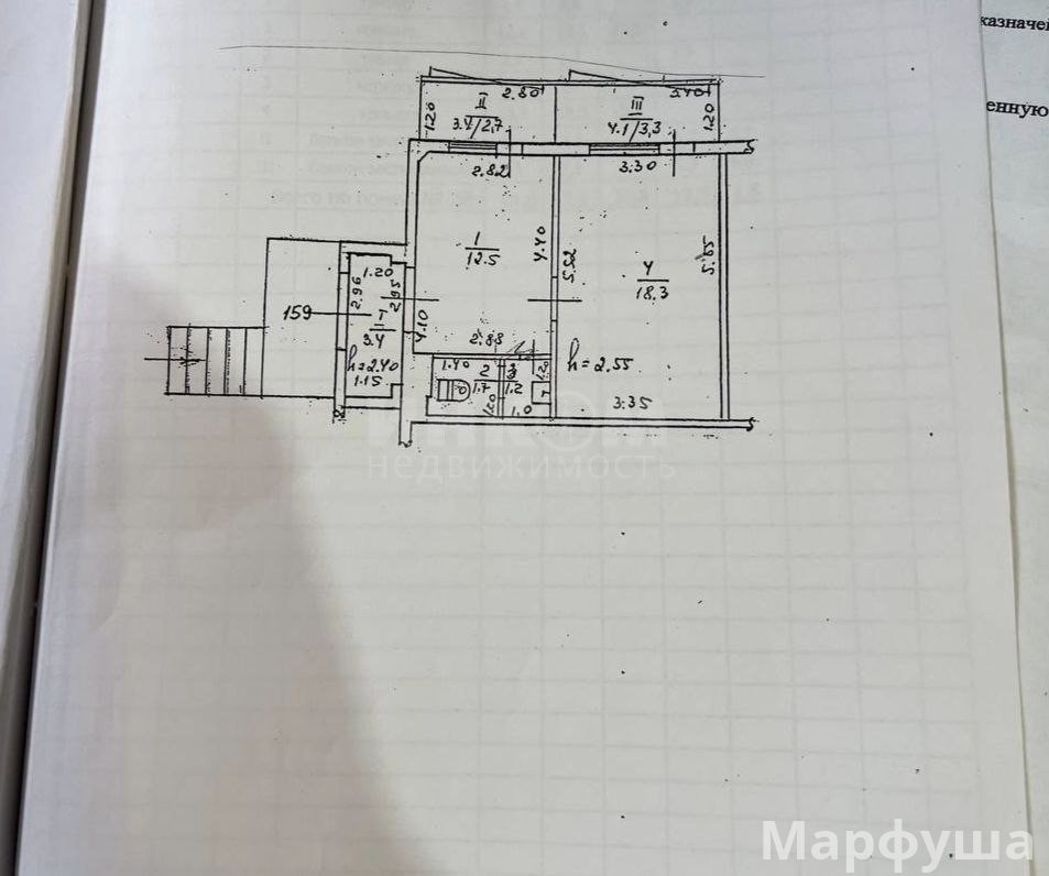 Продам нежилое помещение 45 м2 в городе Луганск