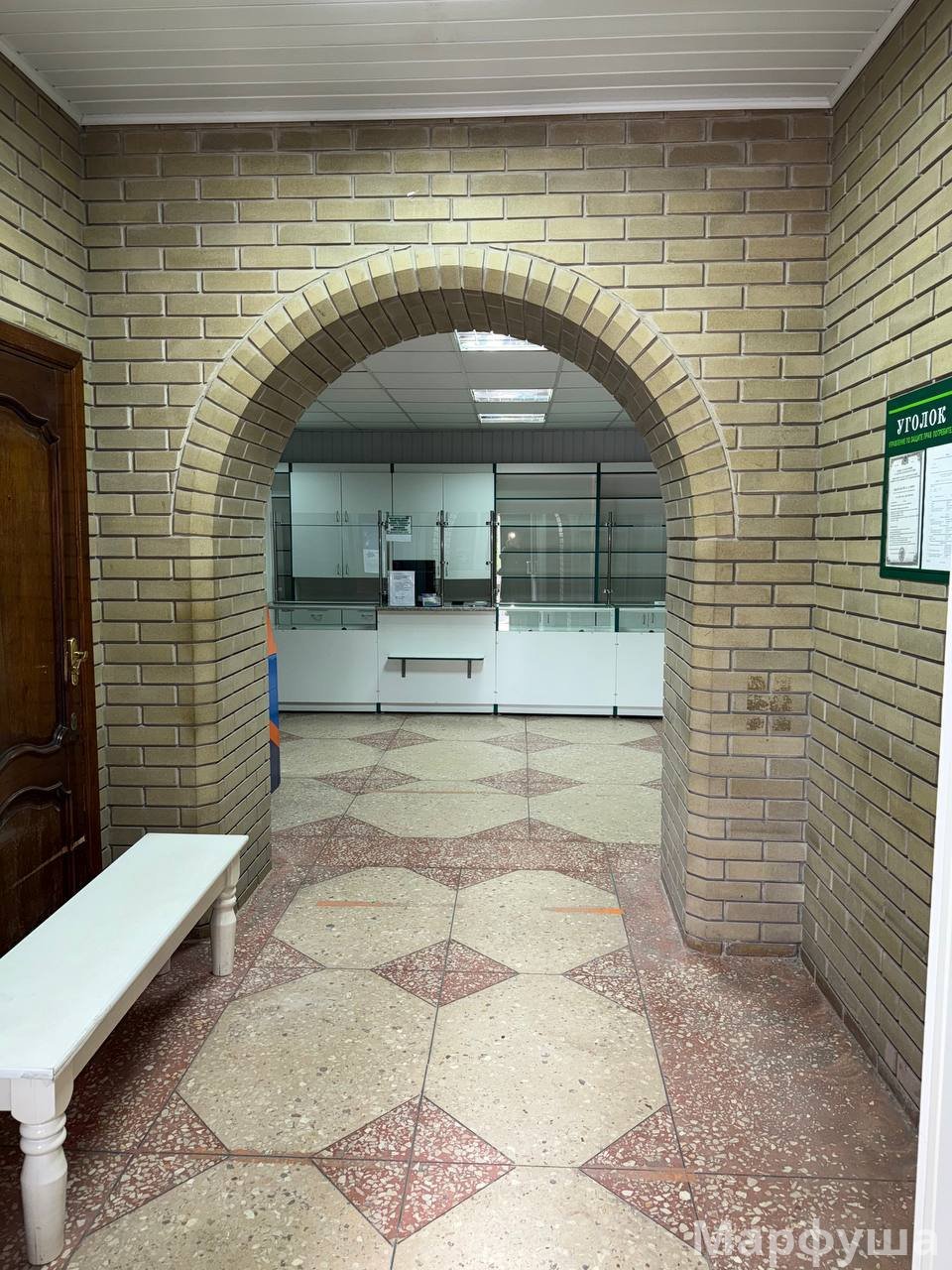 Продам бывшую аптеку