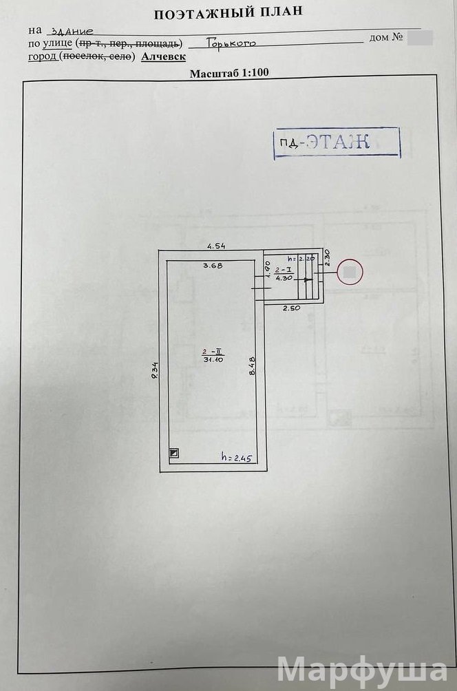 Продам бывшую аптеку