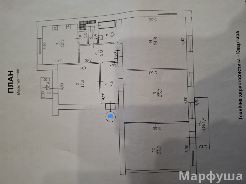 Продам 4 комнатную квартиру, сталинку с АО  в центре Луганска