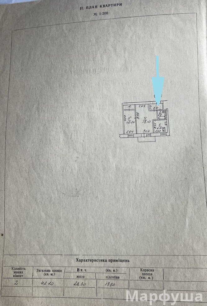 Продам 2- к квартиру по цене 1 к на ул. Советская