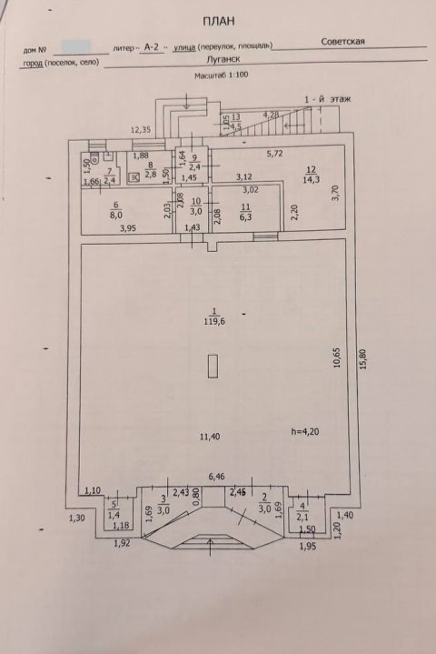 Сдам помещение с ремонтом в центре Луганска 3