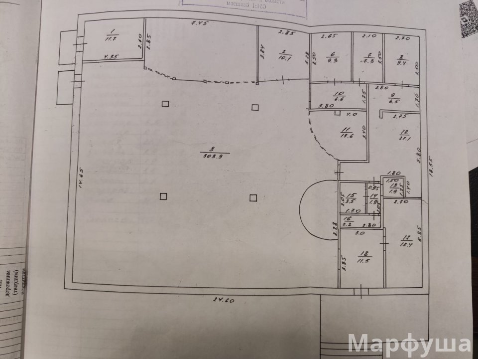 Продам помещение коммерческого назначения