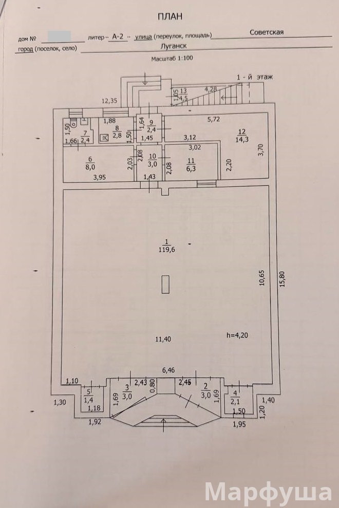 Сдам помещение с ремонтом в центре Луганска